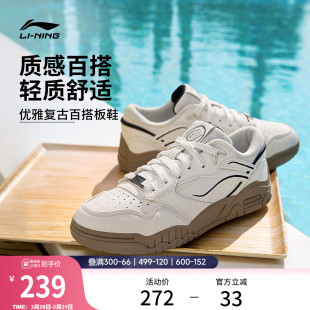 春夏新款 小白鞋 运动鞋 板鞋 休闲鞋 男鞋 子百搭女子鞋 李宁月白3 鞋