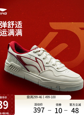 李宁COMMON 80s丨休闲鞋男鞋2026新款新年舒适软弹板鞋厚底运动鞋