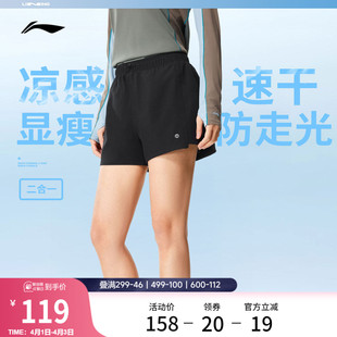 防走光二合一黑色短裤 李宁运动短裤 速干裤 健身短裤 女2026新款 夏季