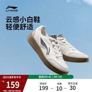男鞋 新款 百搭轻便厚底增高小白鞋 李宁元 男运动鞋 板鞋 休闲鞋 宝V3