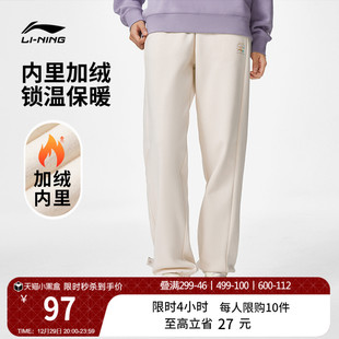 女裤 运动时尚 宽松休闲裤 子针织卫裤 女 李宁运动裤 运动长裤 女士冬季