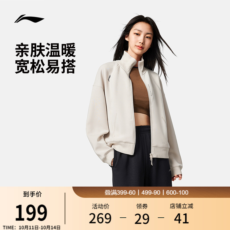 李宁丝丝轻柔卫衣女款秋季新款针织女装加绒上衣拉链遛弯运动外套