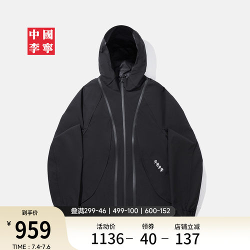 李宁防泼水连帽男反光拼接棉服