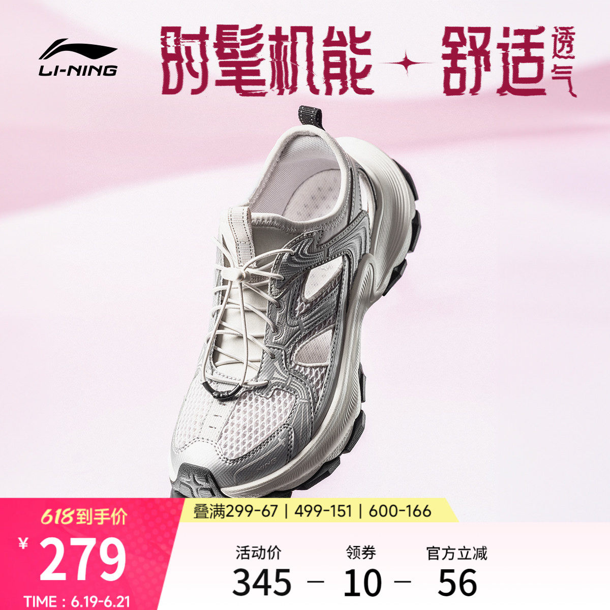 李宁星环2凉鞋女复古运动休闲鞋