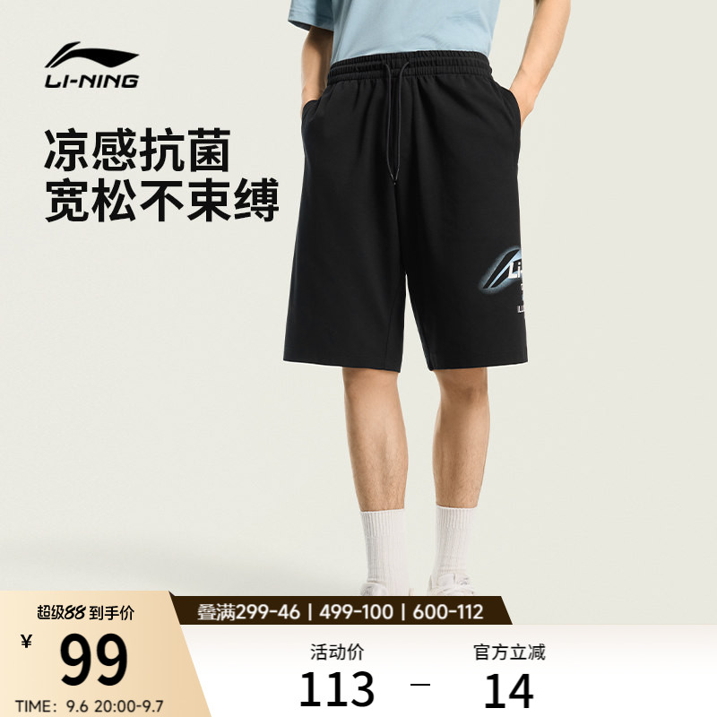李宁男官方正品休闲短卫裤运动裤图片