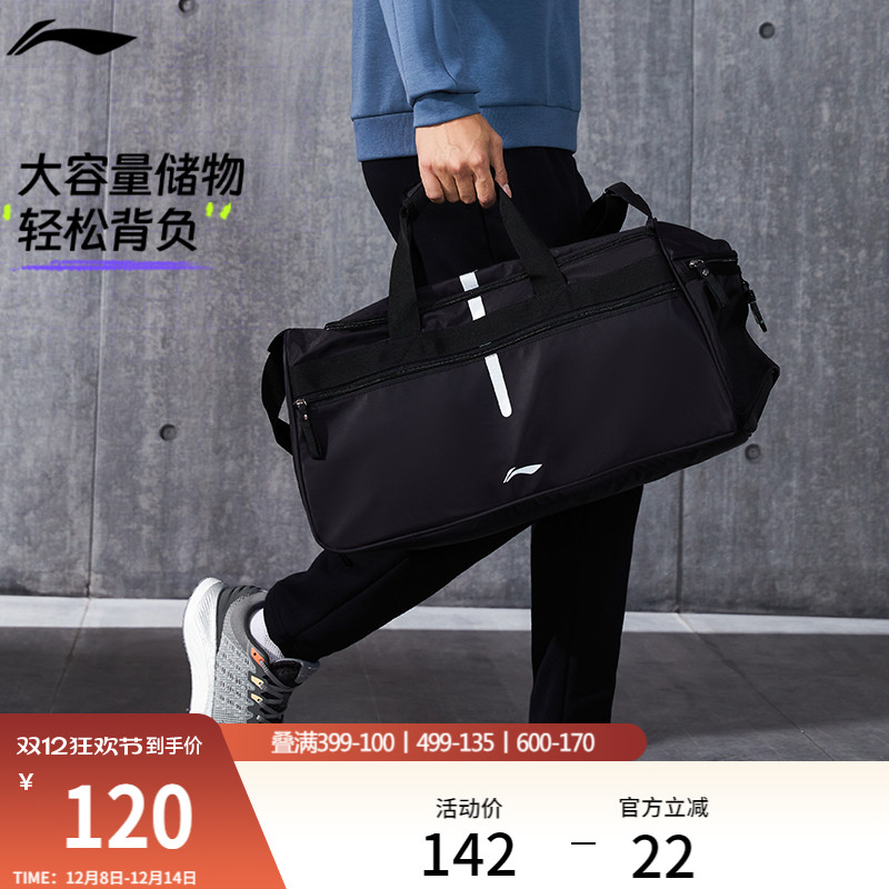 李宁男女同款桶包官方正品运动包