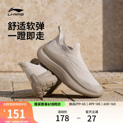 李宁云浪slipon女运动休闲鞋子