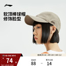 李宁女款 百搭大头围显脸小跑步运动黑色鸭舌帽子男 棒球帽官方正品