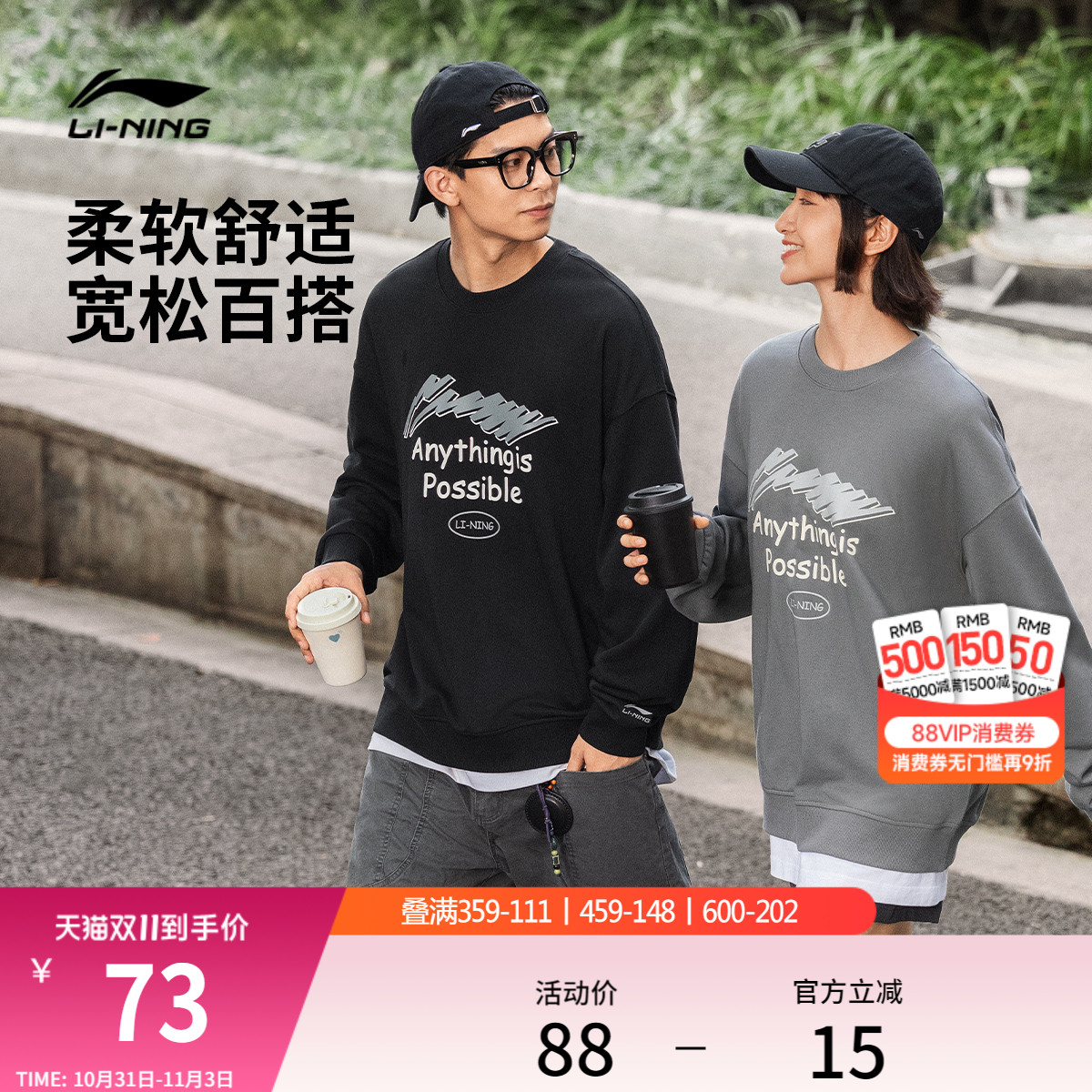 李宁卫衣男士春秋官方情侣装圆领上衣无帽灰色长袖休闲运动服女士