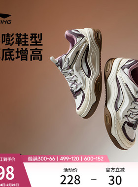 李宁征程3丨老爹鞋女鞋厚底增高面包鞋春季新款休闲鞋子运动鞋女