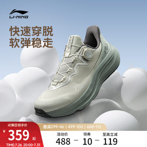 李宁SOFTGOMAX2运动休闲鞋子