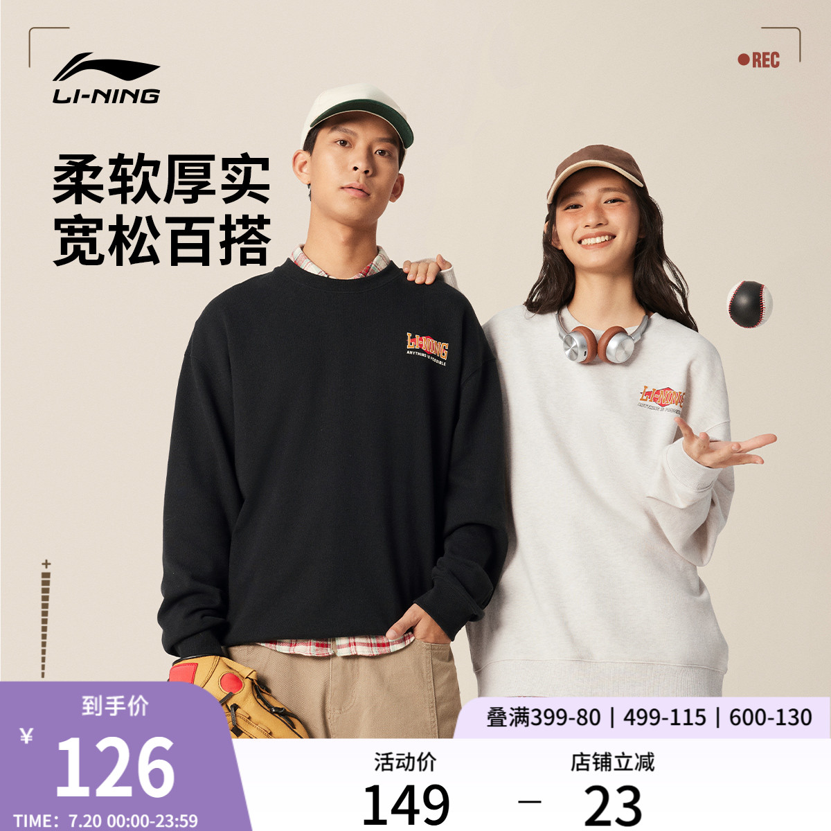 李宁情侣美式卫衣宽松圆领