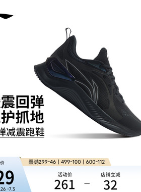 李宁越影Element | 跑步鞋男春季新款软底减震透气黑色轻便运动鞋