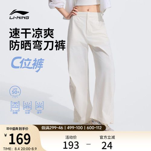 专柜新款 速干凉爽冰感舒适