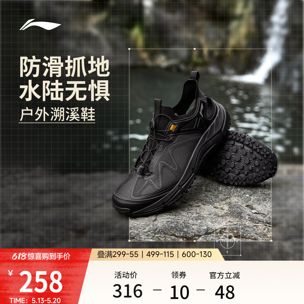 李宁逸界lite1.0丨溯溪鞋男鞋涉水鞋户外鞋防滑低帮徒步运动鞋