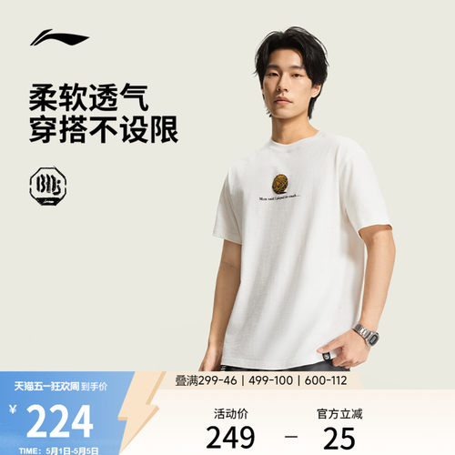 李宁宽松圆领男短袖文化衫运动服