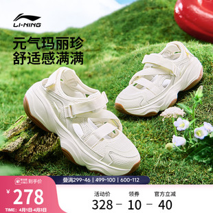 玛丽珍厚底增高百搭舒适透气运动鞋 李宁蜜糖 子 新款 夏季 凉鞋 女鞋