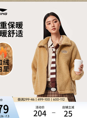 李宁宽松立领女刺绣休闲针织外套