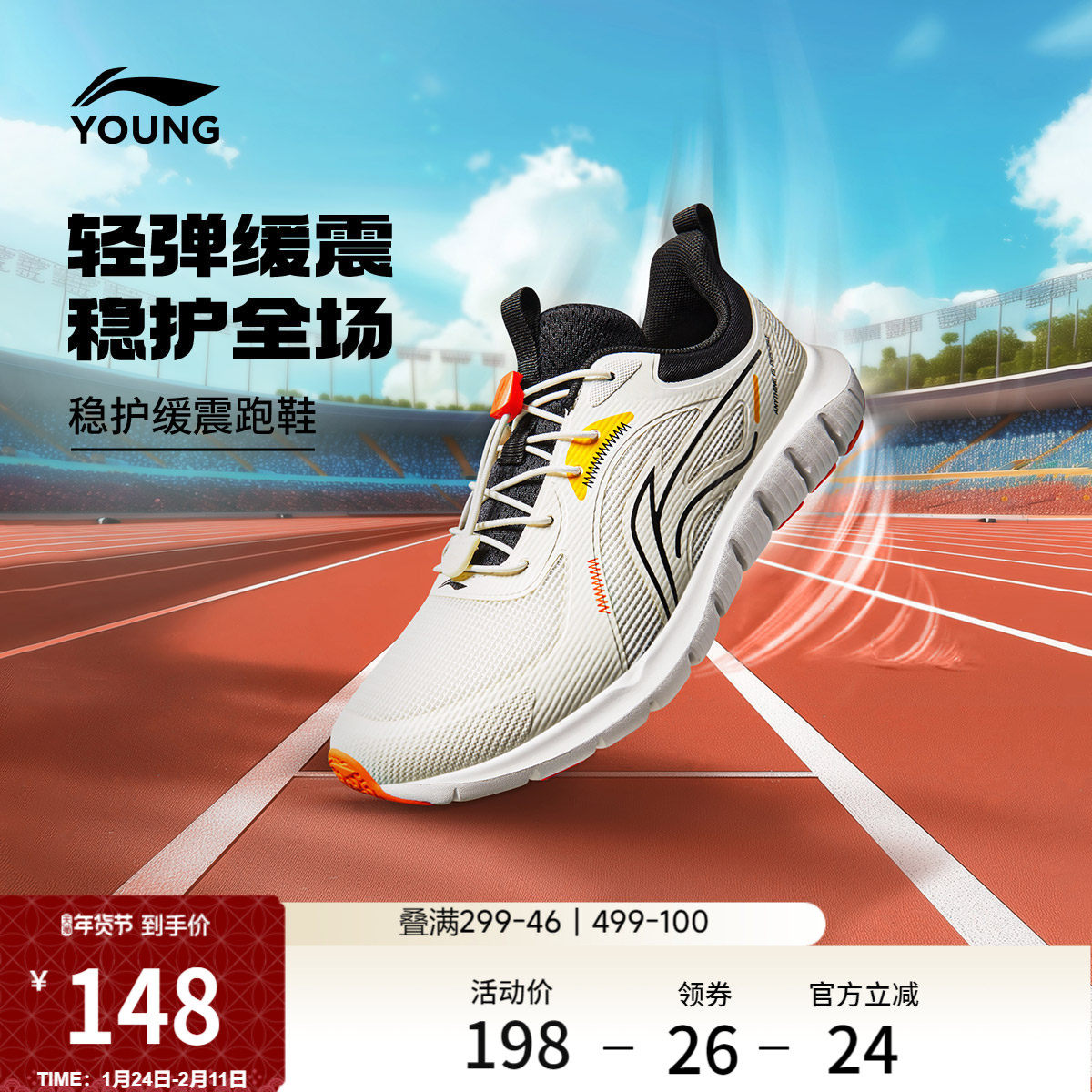 李宁童鞋跑步鞋男女大童2026新款减震回弹青少年鞋子跑鞋低帮童鞋