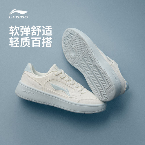 李宁元宝情侣休闲鞋运动鞋