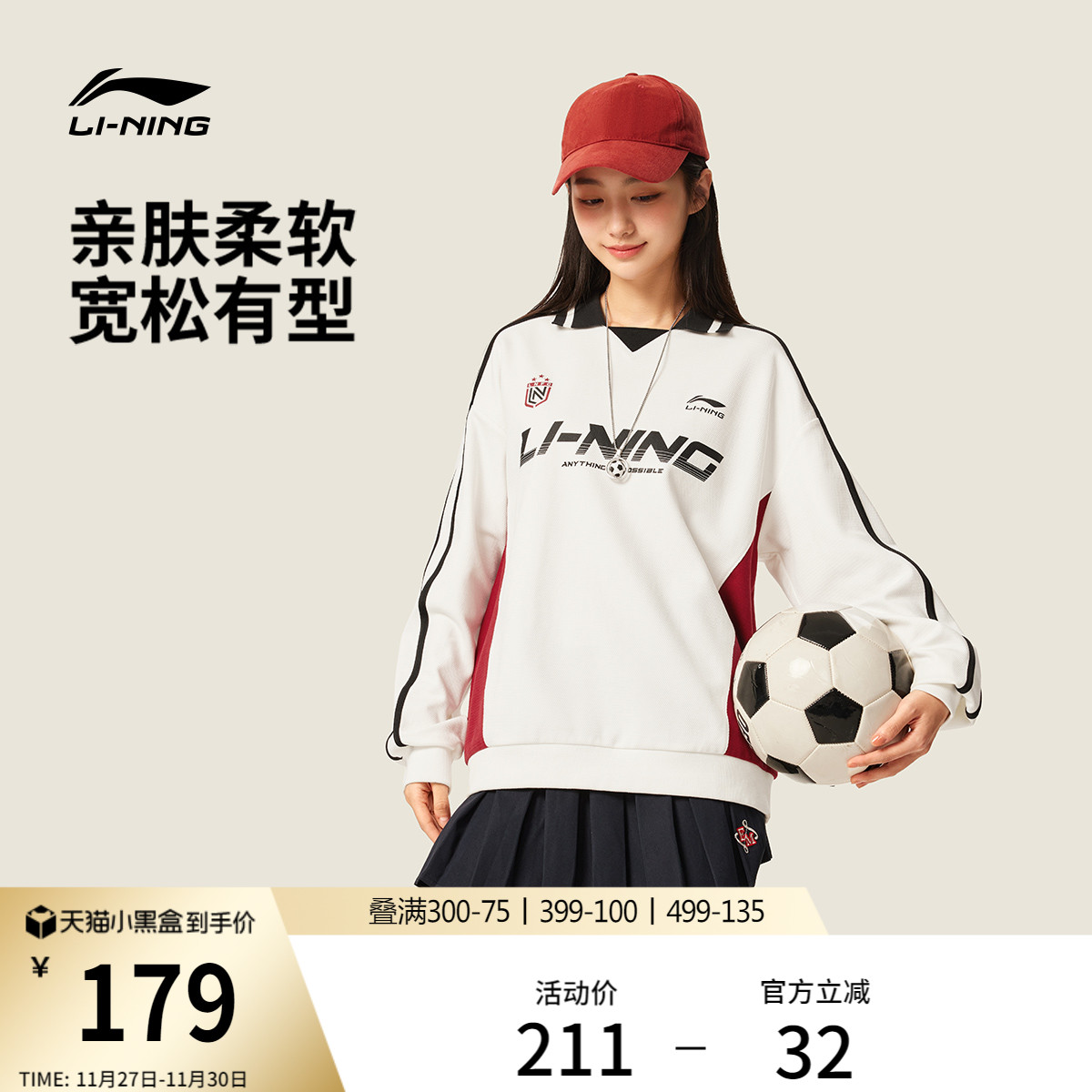 李宁卫衣女冬季2025新款情侣美式上衣复古休闲翻领薄款运动长袖男