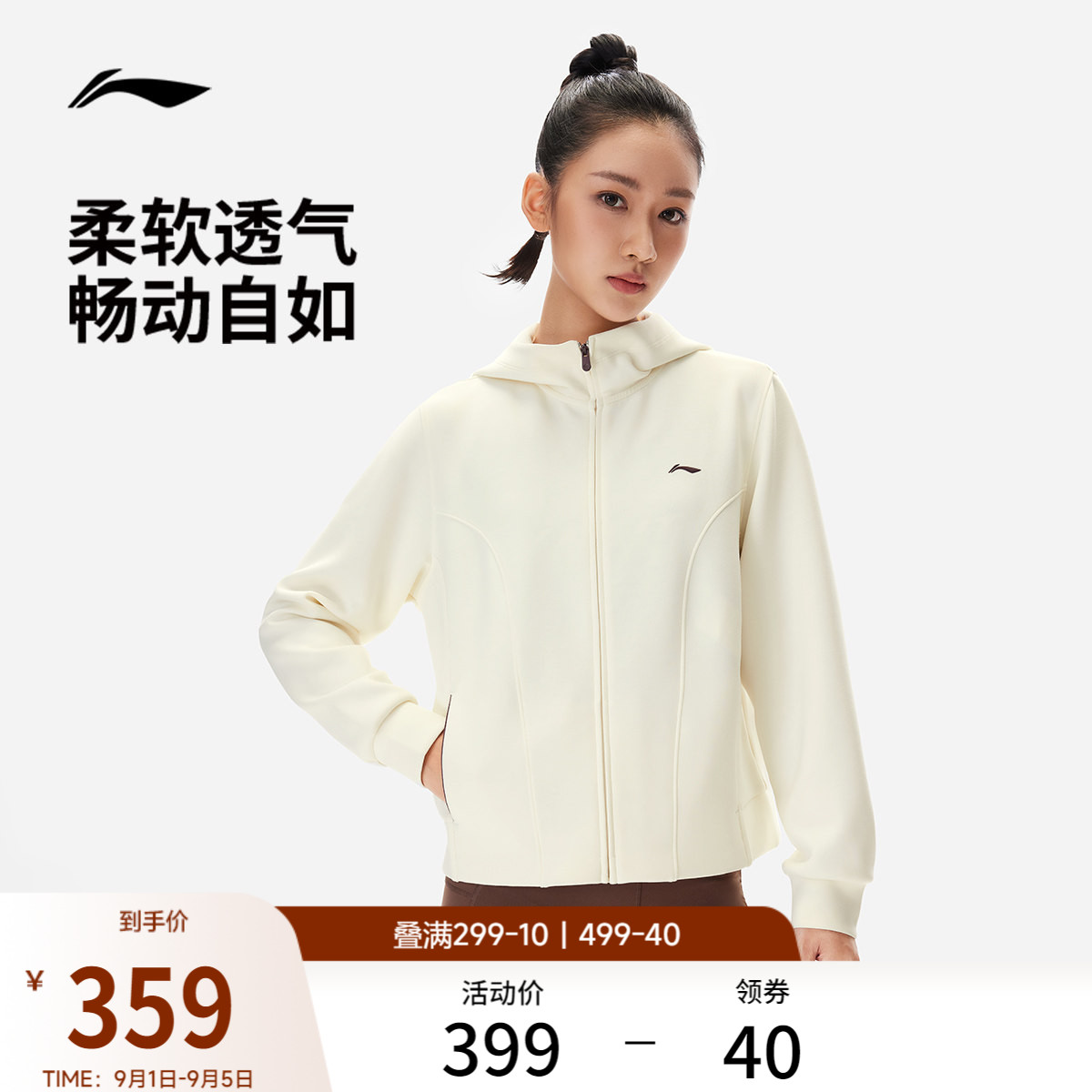 李宁卫衣女士2026秋季新款健身外套长袖连帽休闲上衣针织运动服
