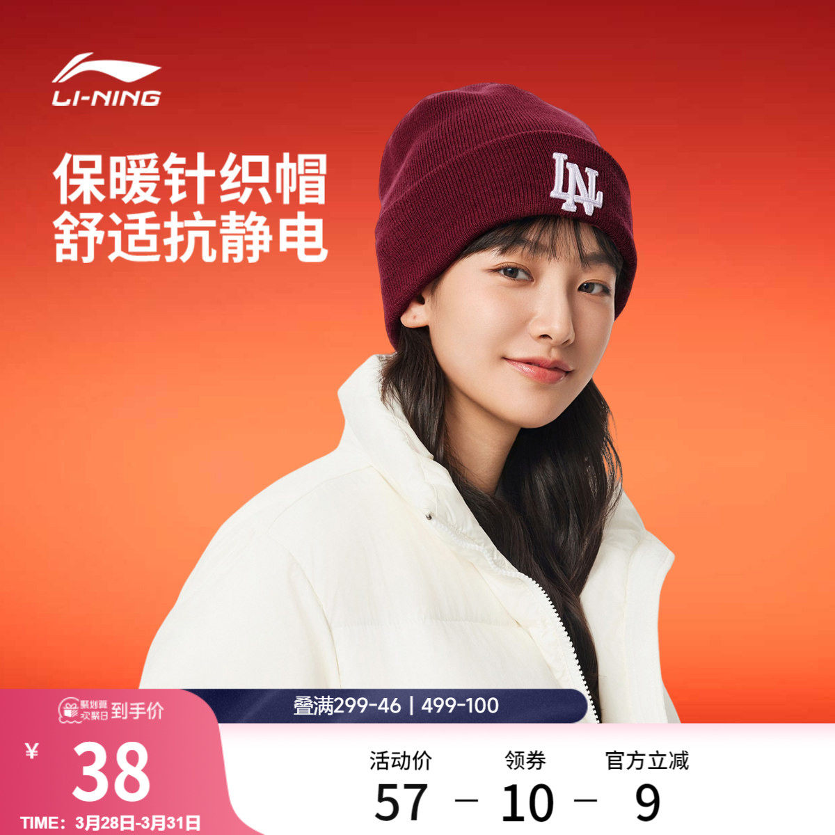 李宁针织帽男女士2026新款正品冷帽户外挡风毛线帽情侣运动帽子