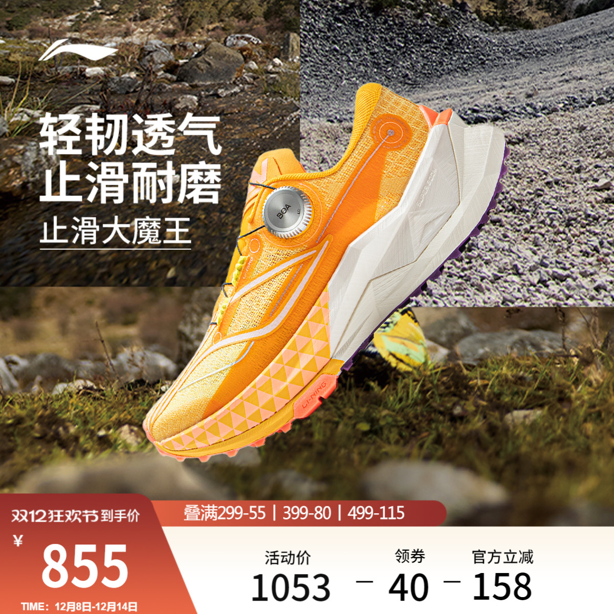 李宁䨻的卢2PRO女轻弹跑步鞋