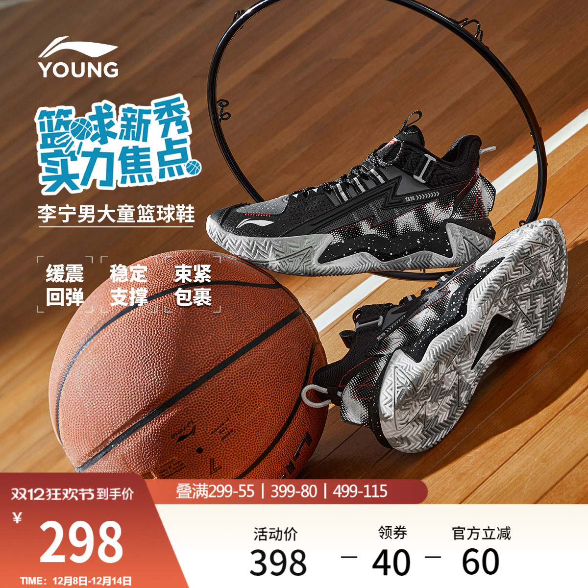 李宁童男童减震官方正品童鞋