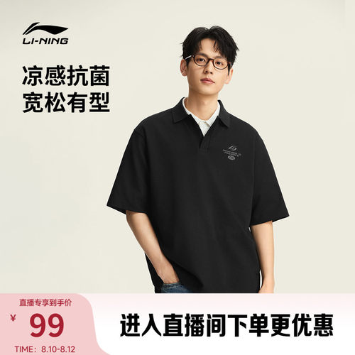 李宁情侣冰感POLO衫潮流上衣