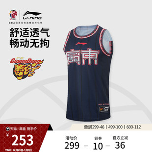篮球比赛服男官方新款 CBA广东宏远球迷版 针织运动服 26赛季 李宁25
