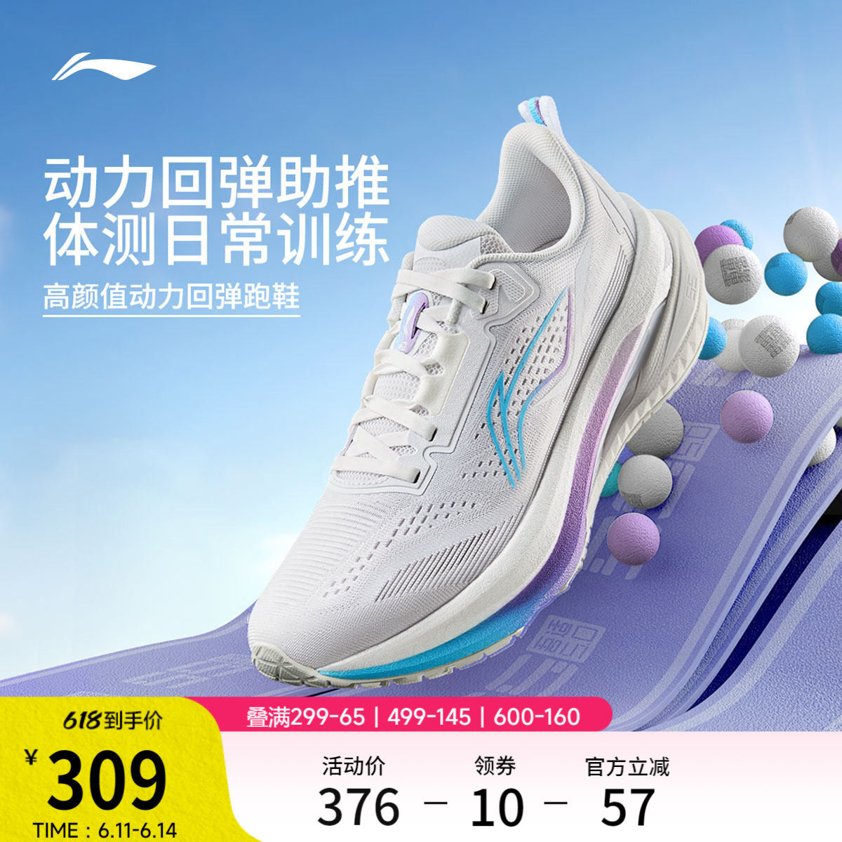 李宁吾适5s5.0 | 跑步鞋女款官方夏季减震网面透气轻便回弹运动鞋