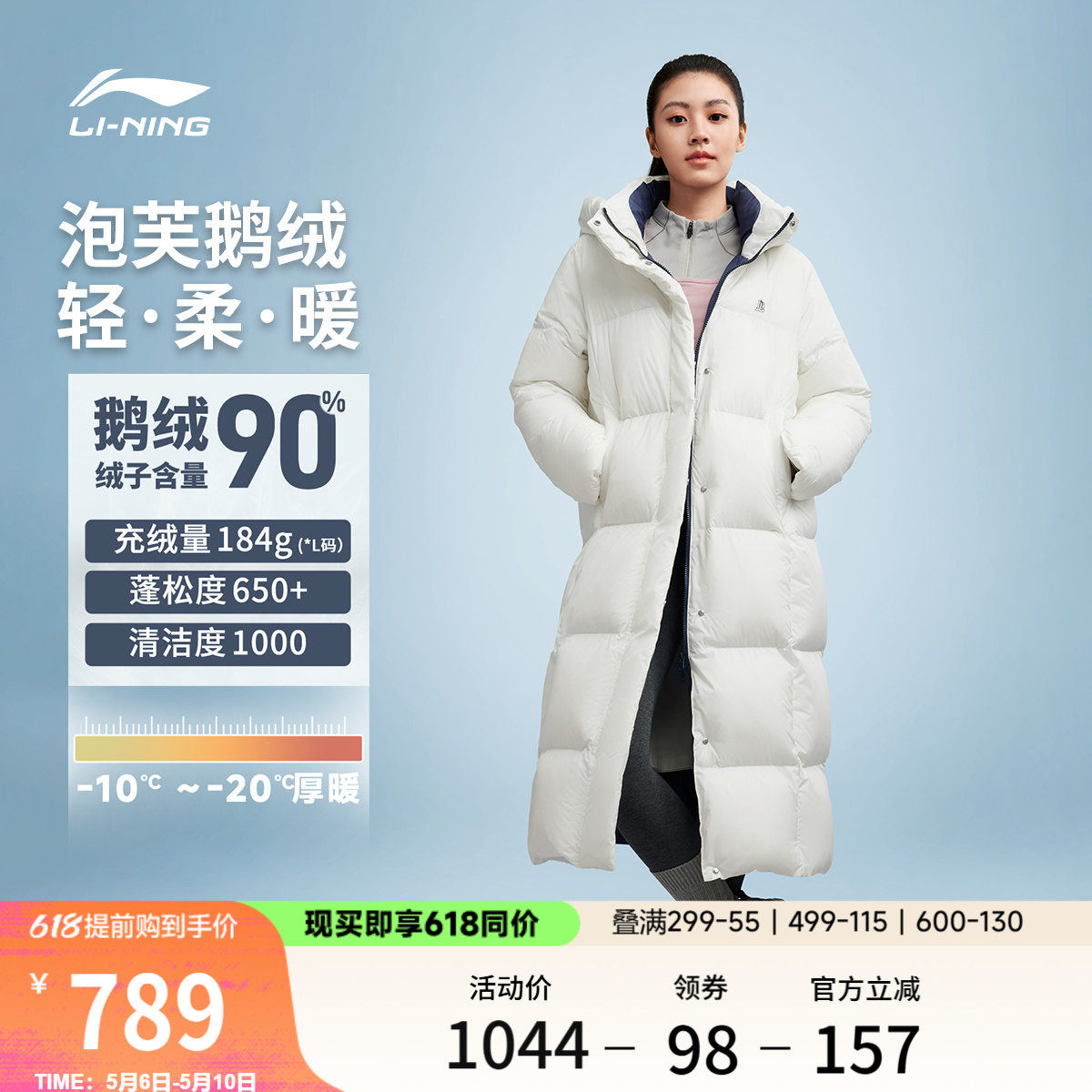 李宁火锅羽绒服丨冬季新款长款衣服女款连帽泡芙鹅绒保暖运动上衣