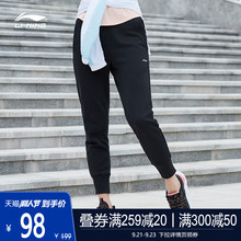 李宁运动裤女士健身收口瑜伽秋季紧身休闲九分裤针织运动长裤女裤