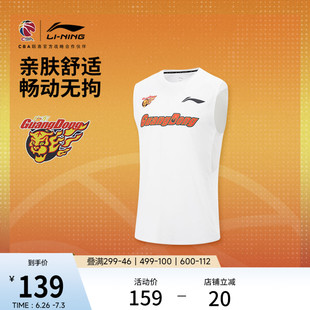 李宁25-26赛季CBA广东宏远排湿速干背心男士官方新款针织运动服男