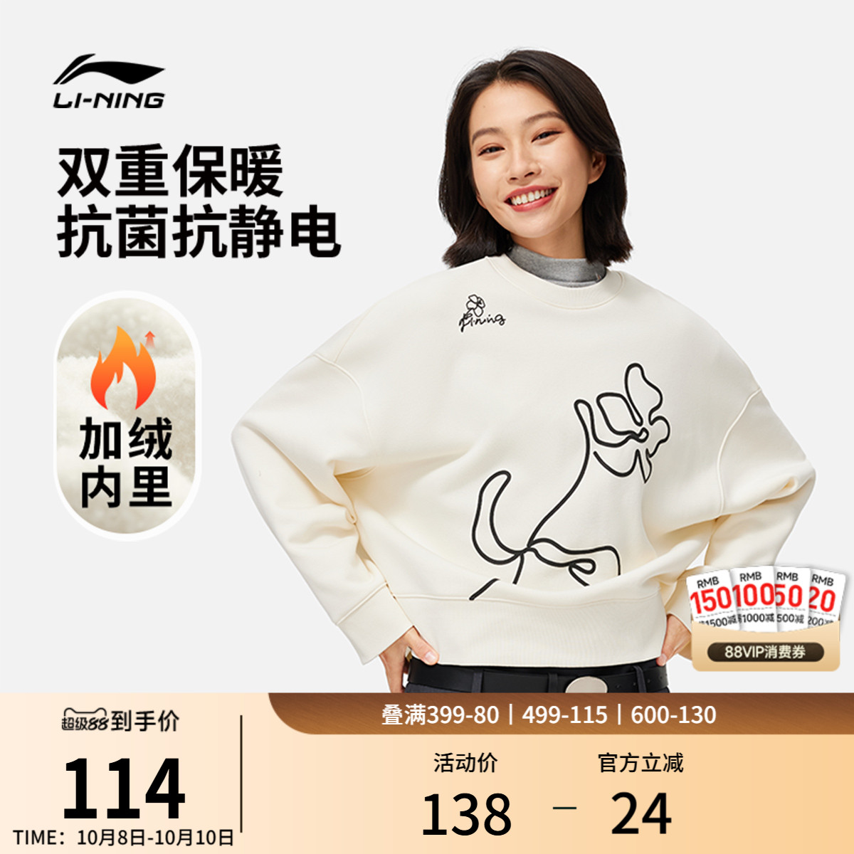 李宁加绒卫衣女士春秋上衣圆领卫衣套头衫保暖长袖宽松短款运动服