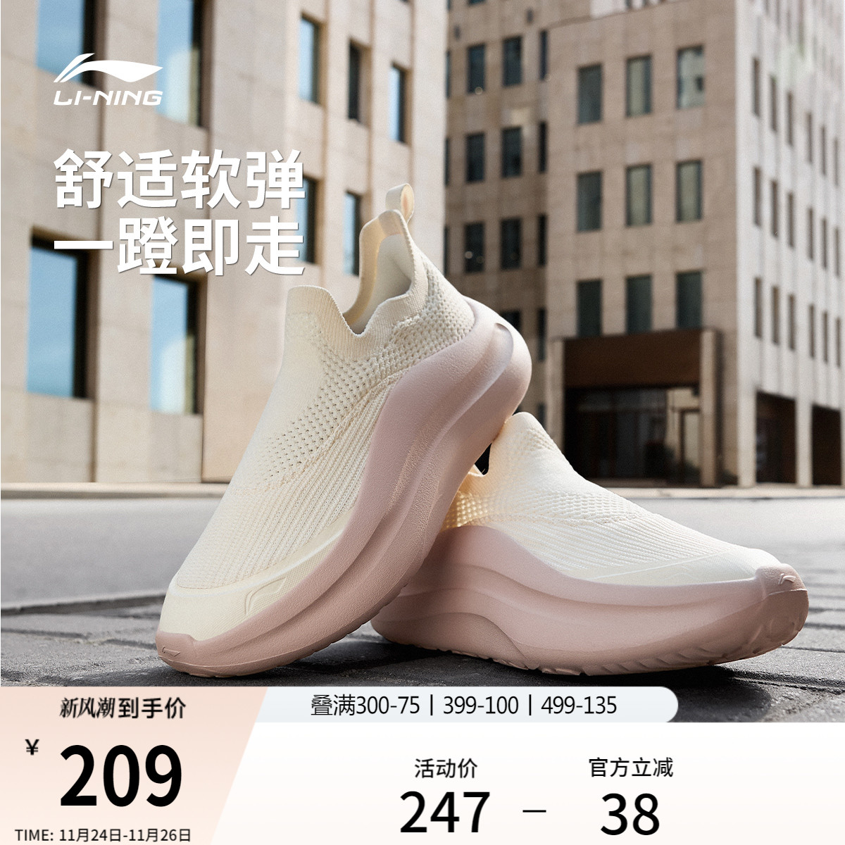 李宁云浪slipon女运动休闲鞋子