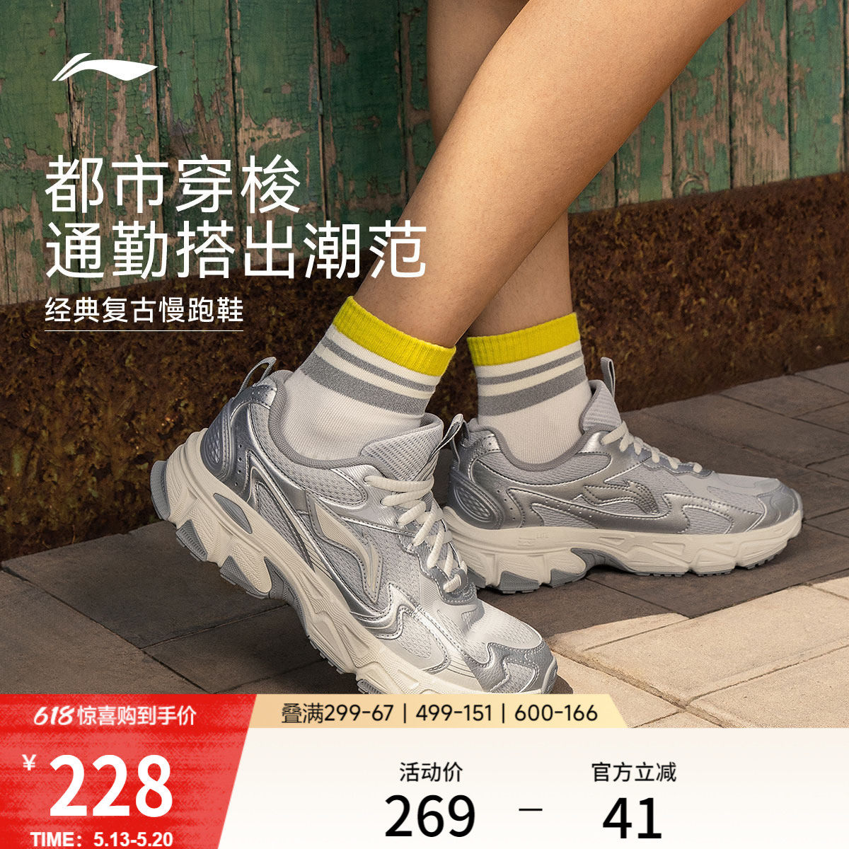 李宁逍遥v2丨跑步鞋女鞋新款轻便透气减震复古百搭软底休闲运动鞋