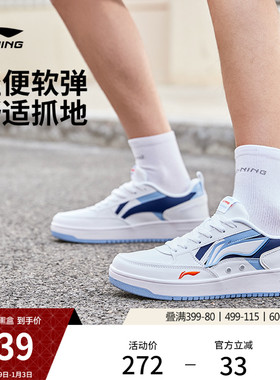 李宁海川丨 板鞋男鞋秋冬舒适休闲鞋经典时尚滑板鞋低帮运动鞋子