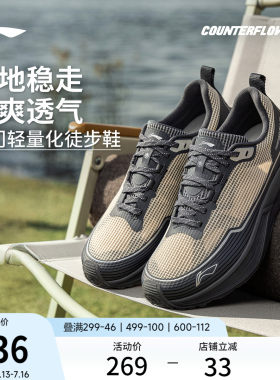 李宁户外CF溯行际轻量化徒步鞋男