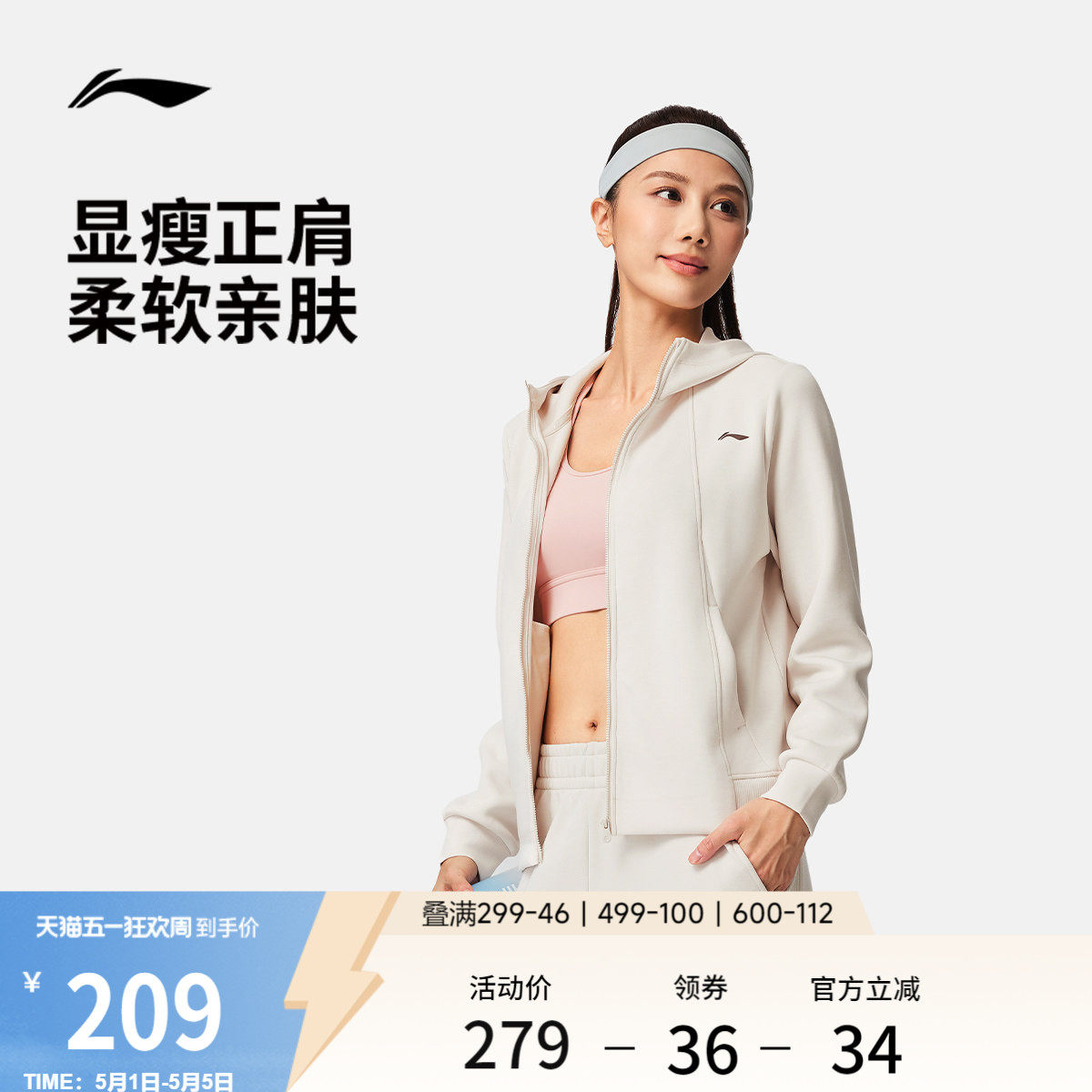 李宁遛弯外套女春季2026新款拉链卫衣长袖连帽茄克上衣针织运动服