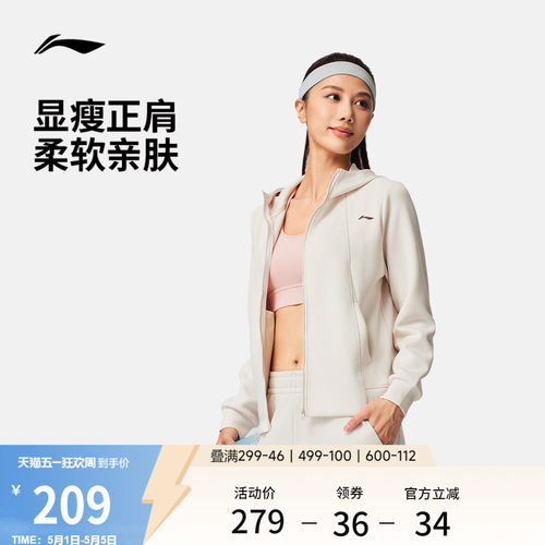 李宁遛弯外套女春季2026新款拉链卫衣长袖连帽茄克上衣针织运动服 - 封面