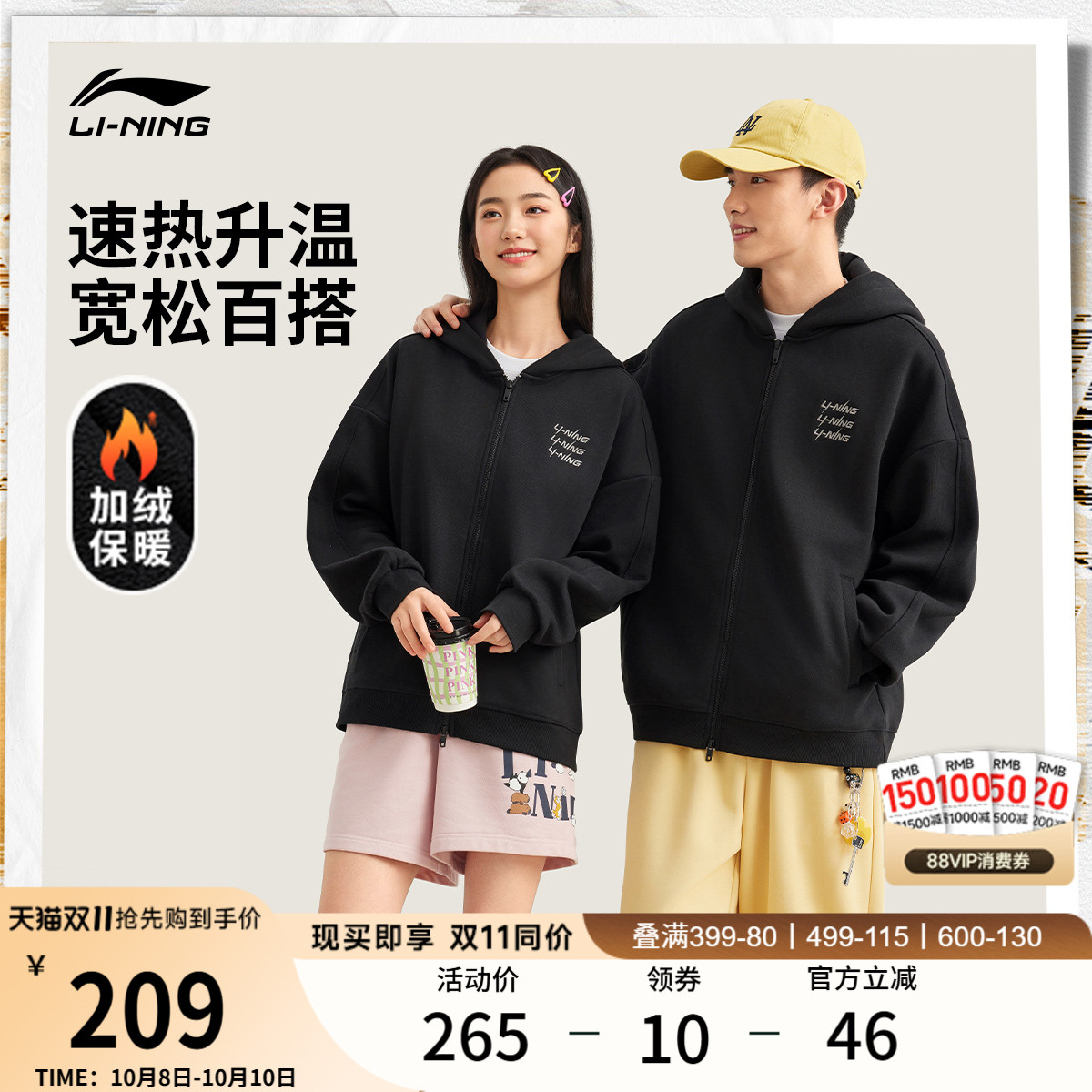 李宁加绒外套女士2025新款保暖针织卫衣休闲运动夹克秋季运动服男