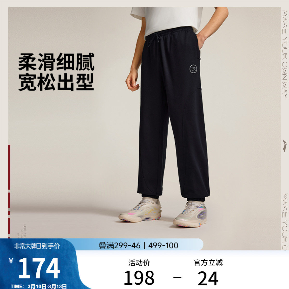 李宁卫裤通勤休闲裤子男款篮球韦德长裤宽松春季束脚针织运动裤