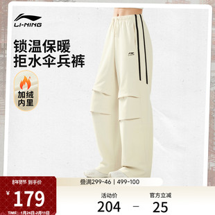李宁伞兵裤女冬季加绒加厚保暖阔腿高级感休闲宽松工装运动裤女款