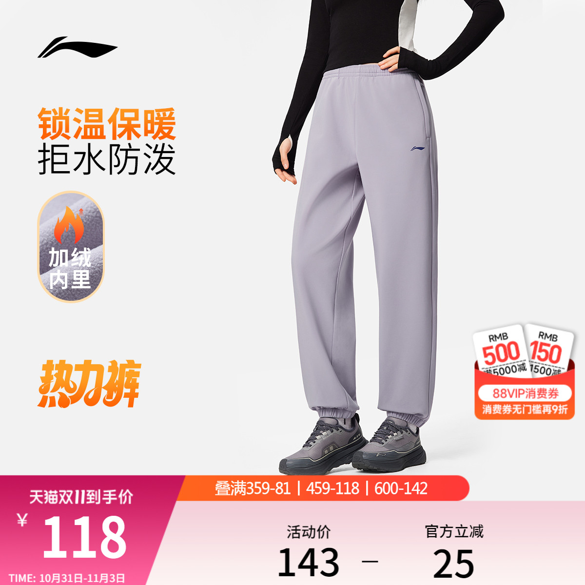 李宁女官方正品运动长裤运动裤