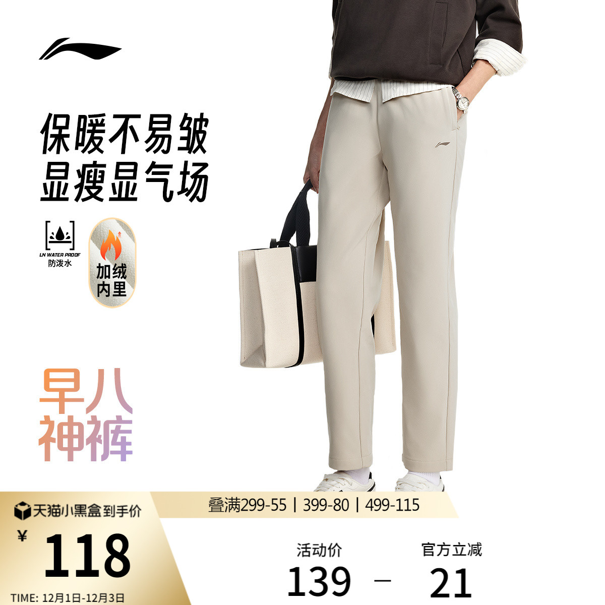 李宁女反光运动长裤运动裤