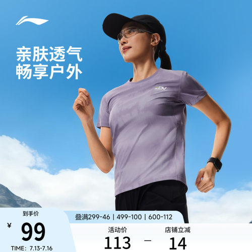 李宁凉爽圆领女印花短袖T恤
