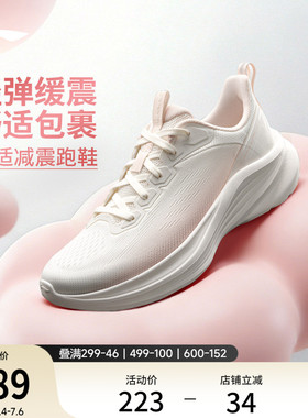 李宁轻风v3丨跑步鞋女鞋夏季新款网面透气减震舒适厚底增高运动鞋