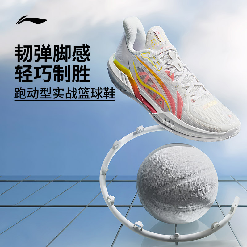 李宁轻速3低帮䨻男实战篮球鞋